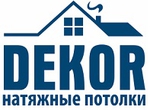 Декор - натяжные потолки в Екатеринбурге и пригороде по низким ценам!
