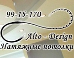 Альто Дизайн - натяжные потолки в Самаре с фото и ценами