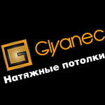 Glyanec - Натяжные потолки