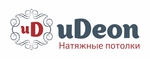 uDeon - профессиональная установка натяжных потолков в Иркутске