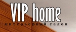 VIP home - натяжные потолки