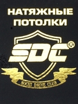 Potolok-SDC