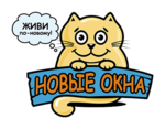 Новые окна - Натяжные потолки