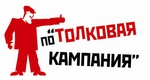 Натяжные тканевые потолки от Толковой кАмпании