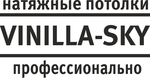 VINILLA-SKY - натяжные потолки в Нижнекамске