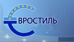 Евро Стиль натяжные потолки в Астрахани